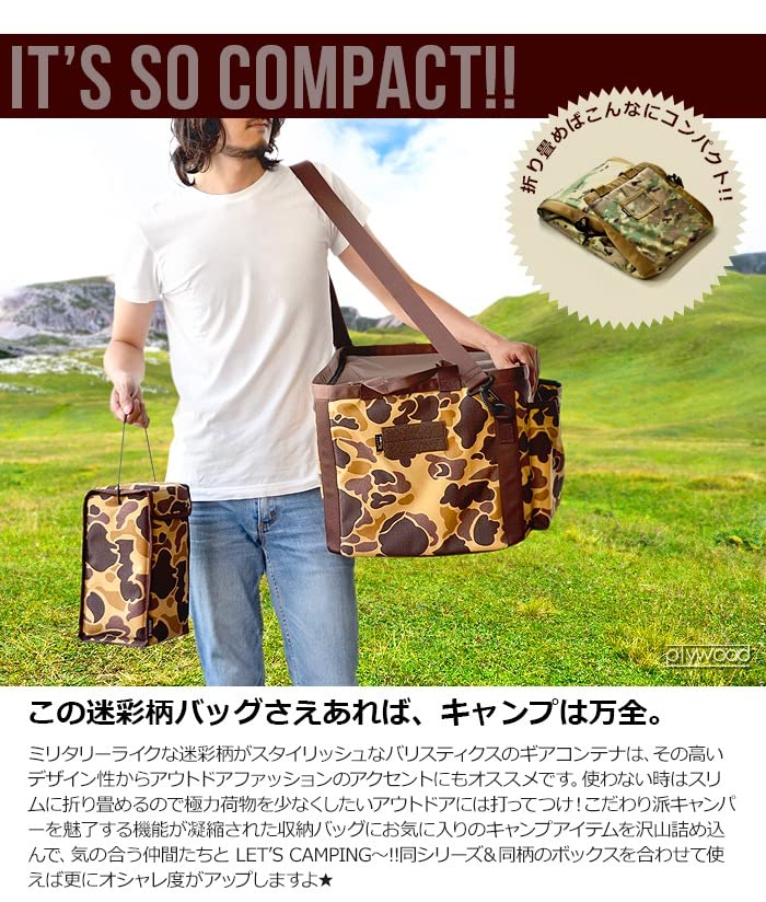 Amazon.co.jp: バリスティクス ギアコンテナ BALLISTICS GEAR